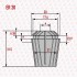 Collet ER20-4mm Image