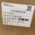 MFSC-1500M-BJW1.0 | Laser Source 1500W | Max) Image
