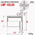 LMF 40LUU WERB Image